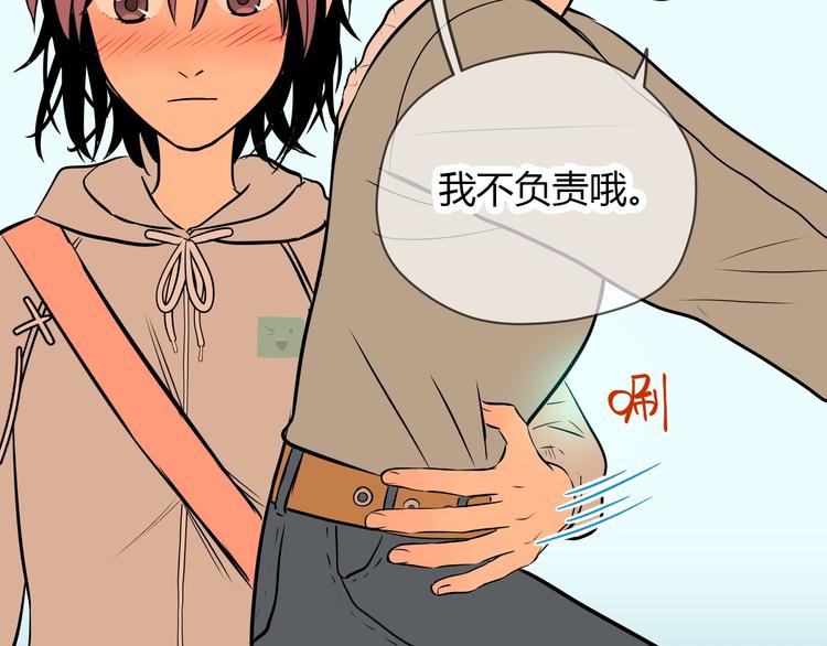 第15话 游泳33