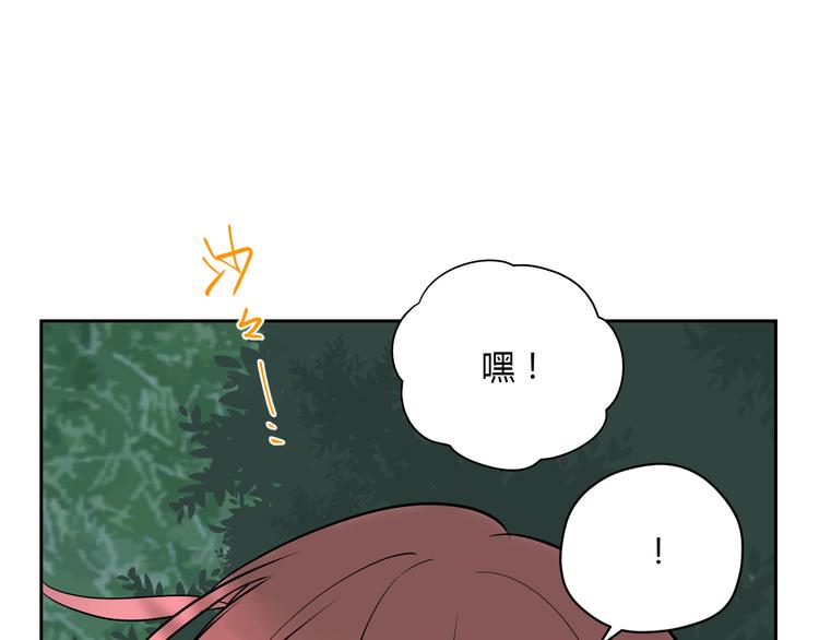 第25话 裂痕6
