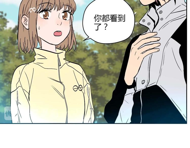 第27话 答案55