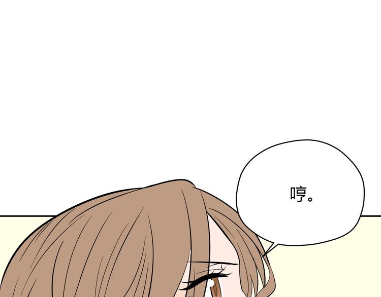 第19话 心结75