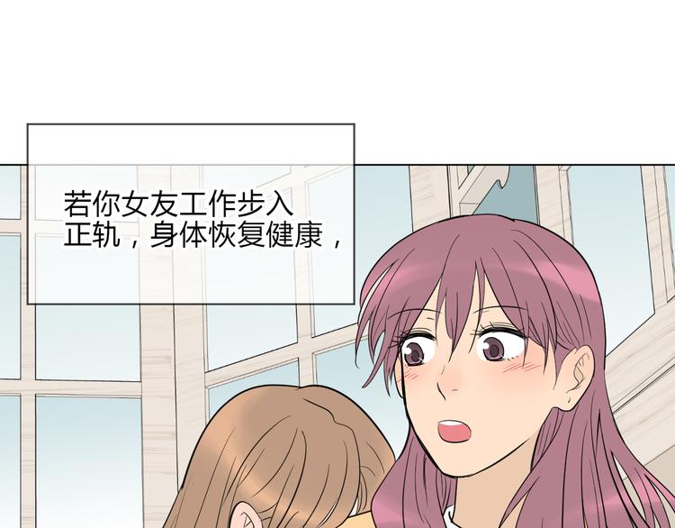 第36话 决定98