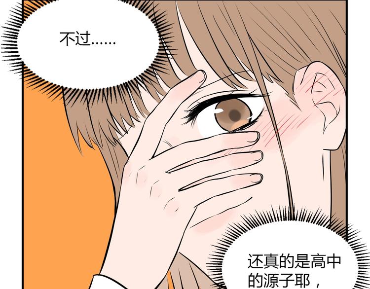 第1话 十七岁57