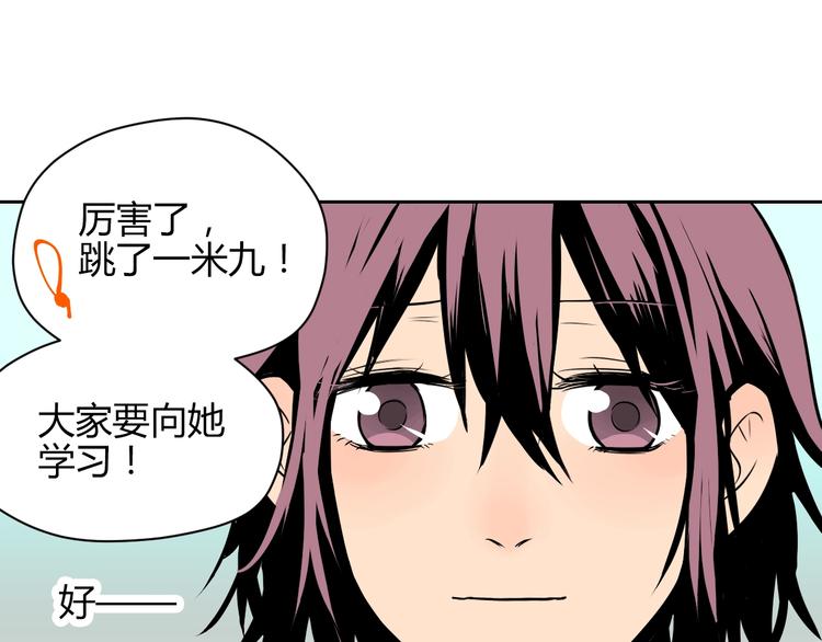 第14话 运动93