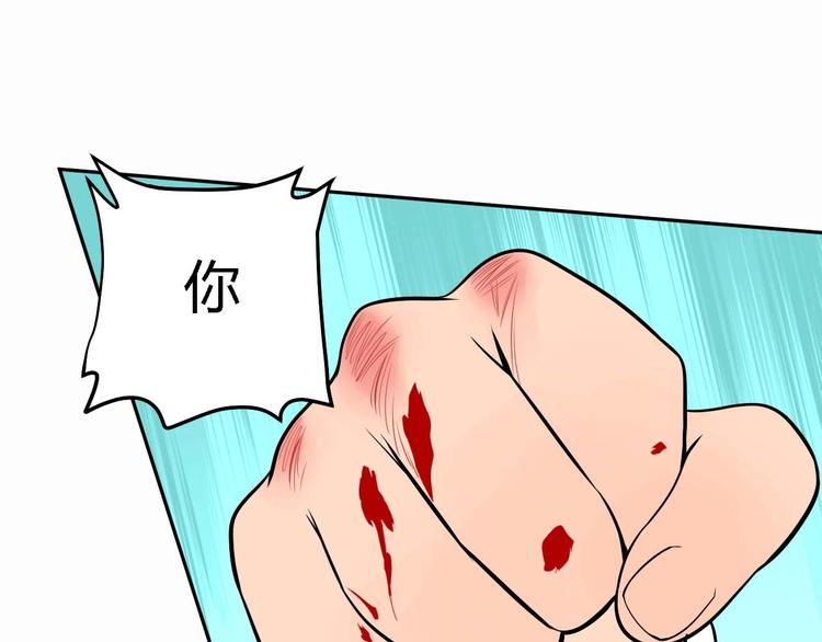 第23话 暗恋47