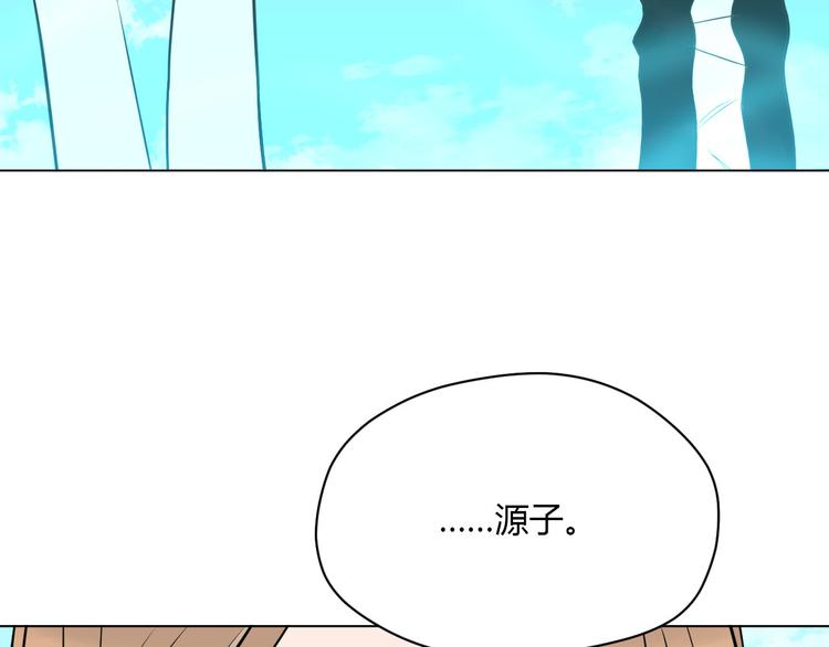 第39话 惊喜32