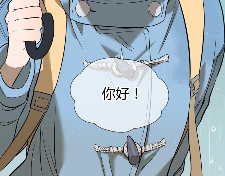 第18话 红伞73