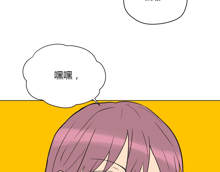 第39话 惊喜73