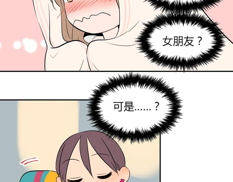 第4话 病房2
