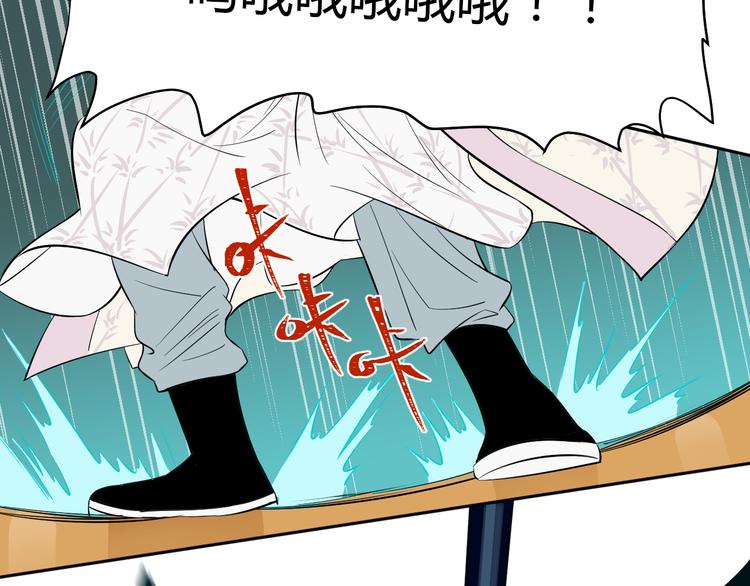 第34话 落幕75