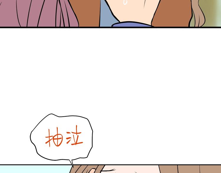 第16话 停职197