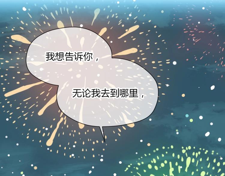 第38话 跨年190