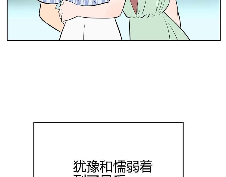 第23话 暗恋159