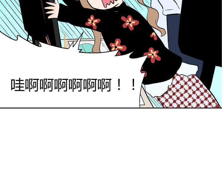 第11话 辛月81