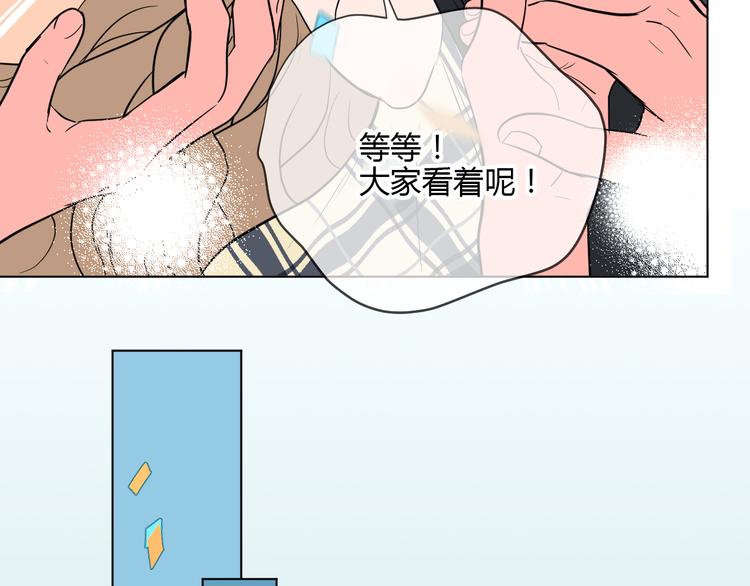 第39话 惊喜159
