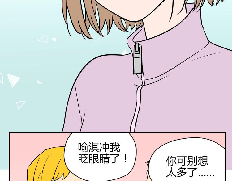 第14话 运动52