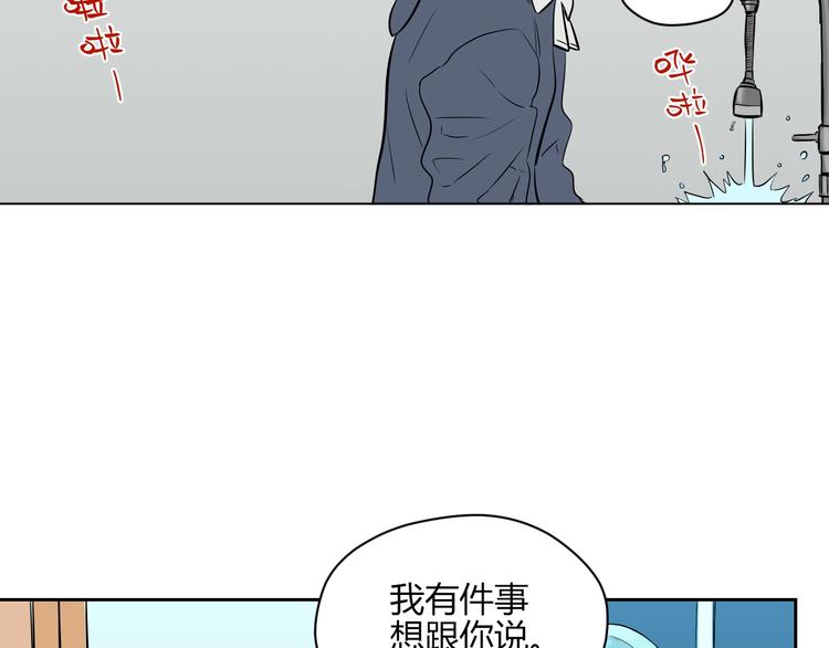 第9话 独处119