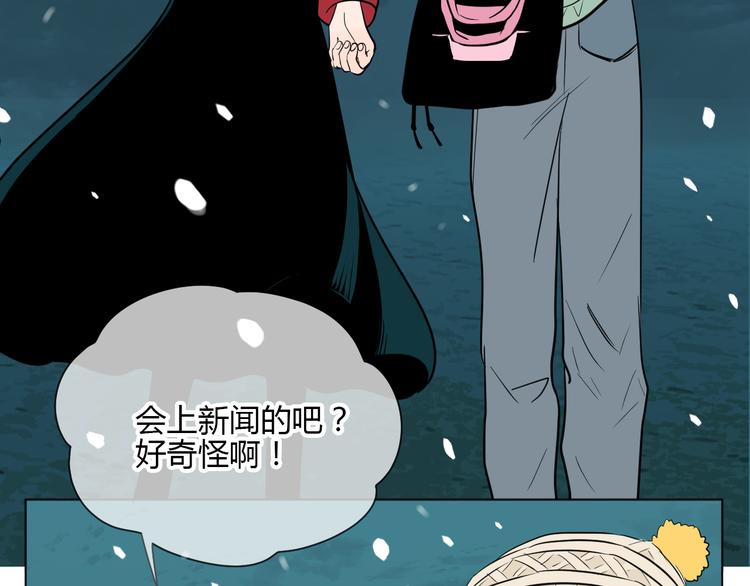第38话 跨年82