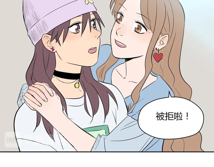 第8话 和解93