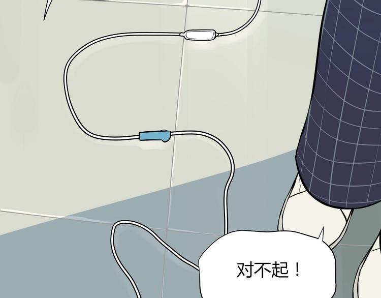第7话 出走70