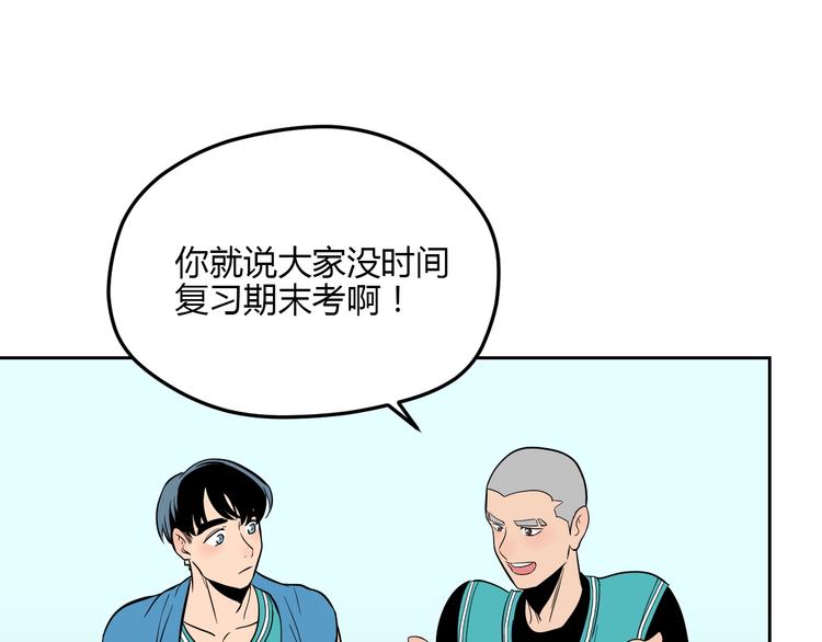 第20话 转机134