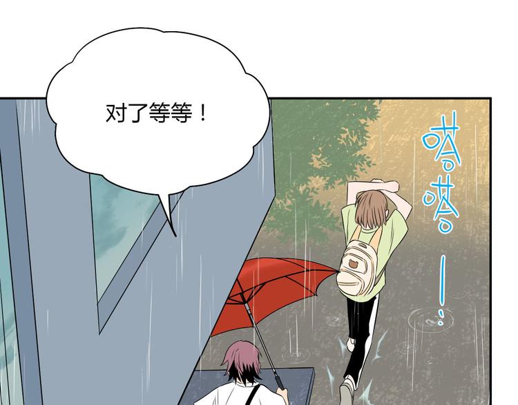 第40话 彩虹147