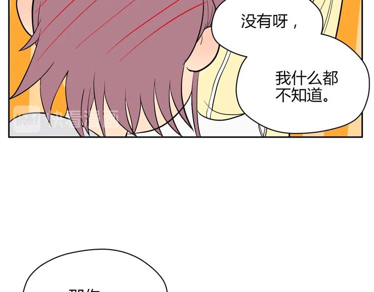 第27话 答案37