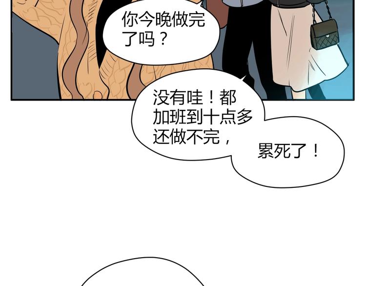 第8话 和解15