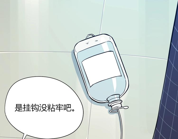 第7话 出走69