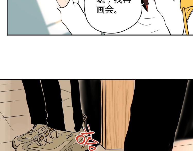 第5话 秋香51