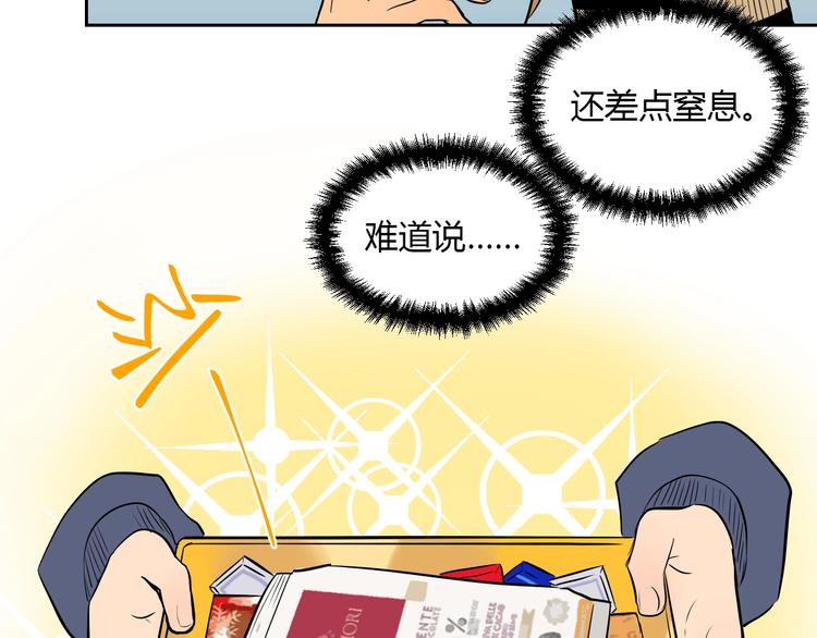 第10话 糖果80