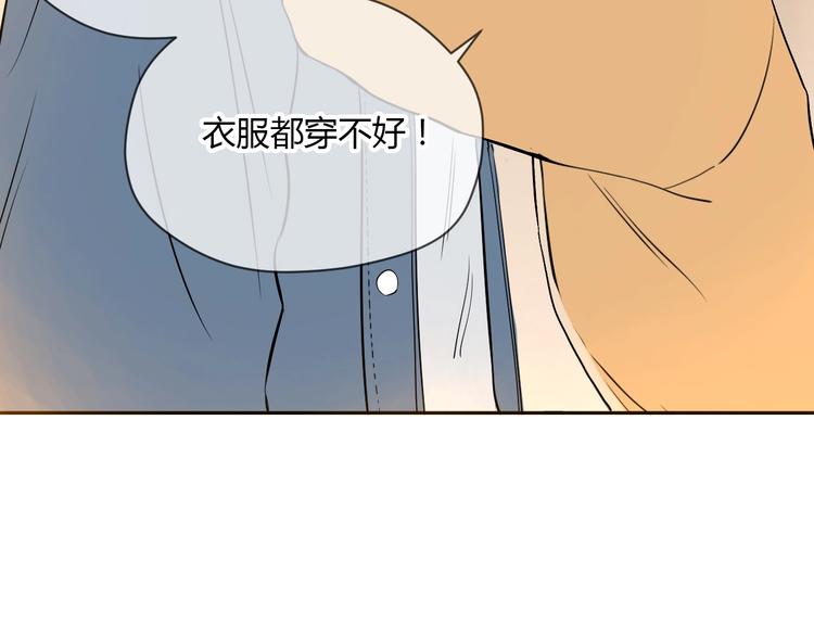 第21话 秘密31