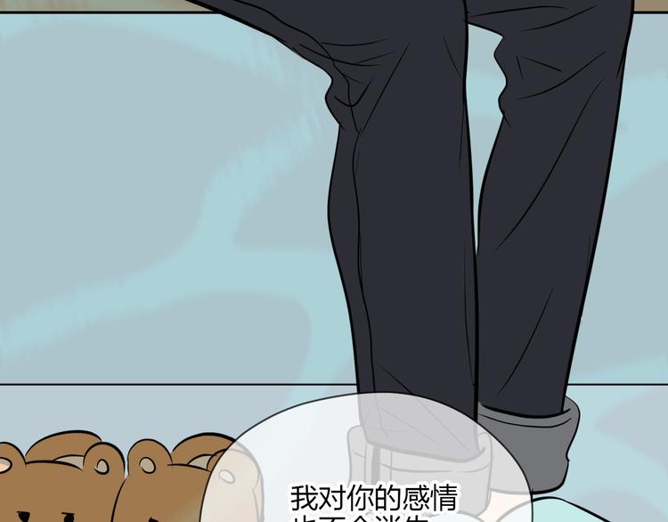 第38话 跨年174