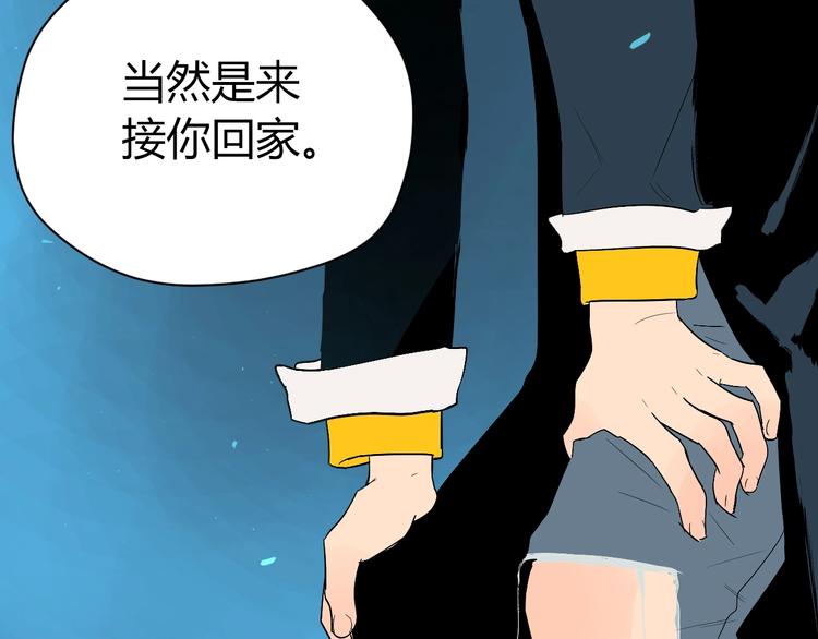 第8话 和解70