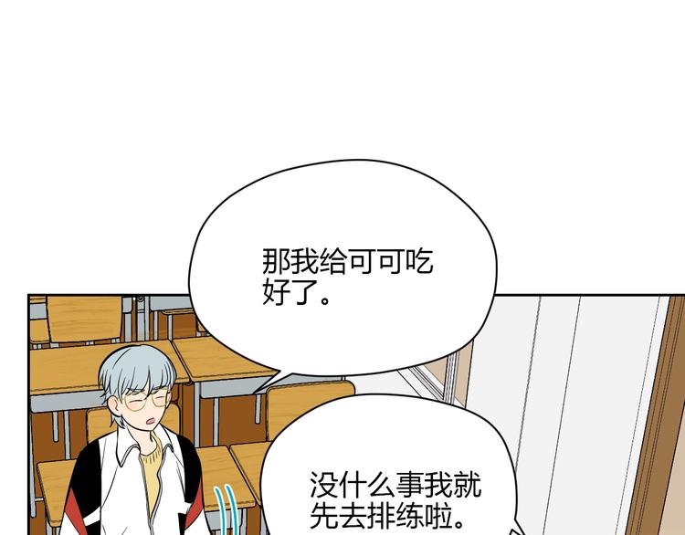 第20话 转机9