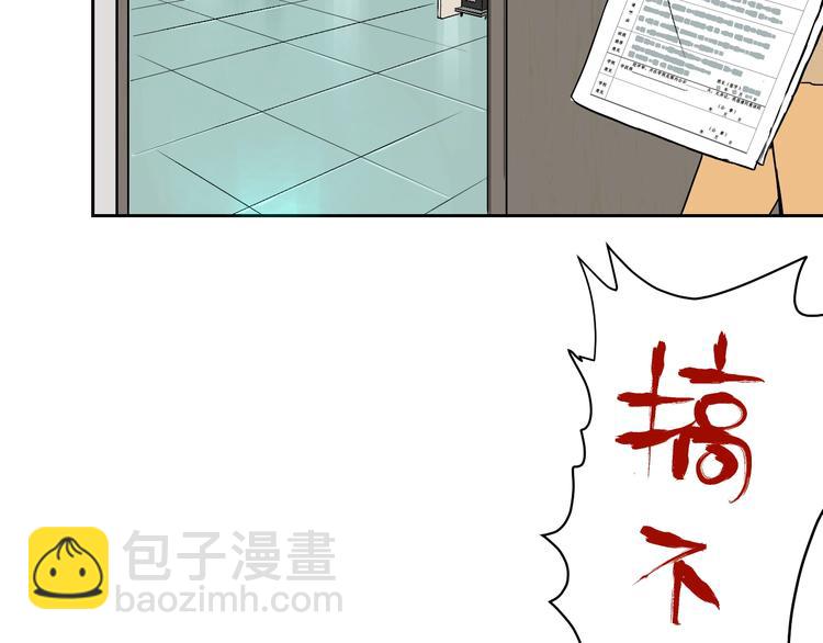 第11话 辛月55