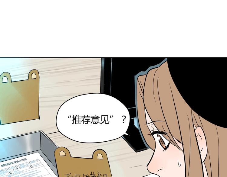 第11话 辛月67