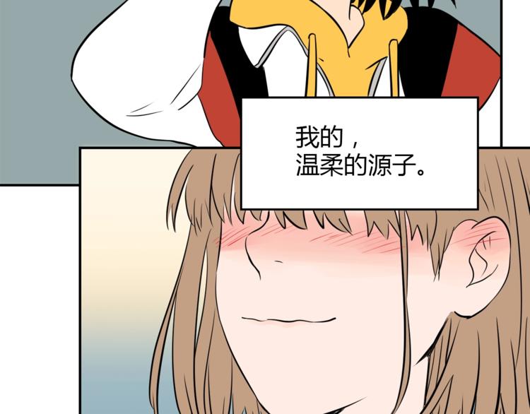 第5话 秋香92
