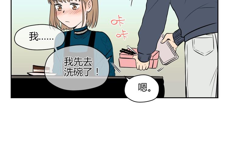 第9话 独处114