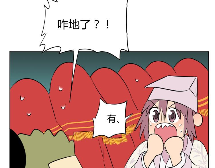 第34话 落幕25
