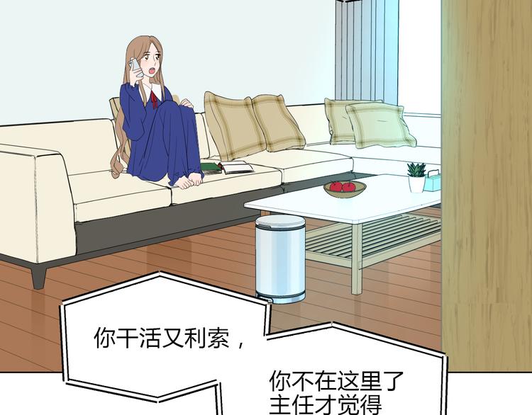 第36话 决定31