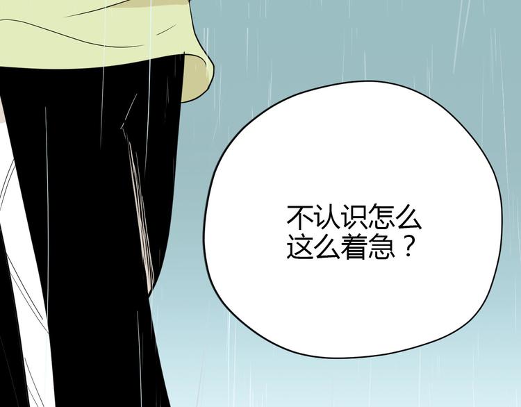第40话 彩虹94