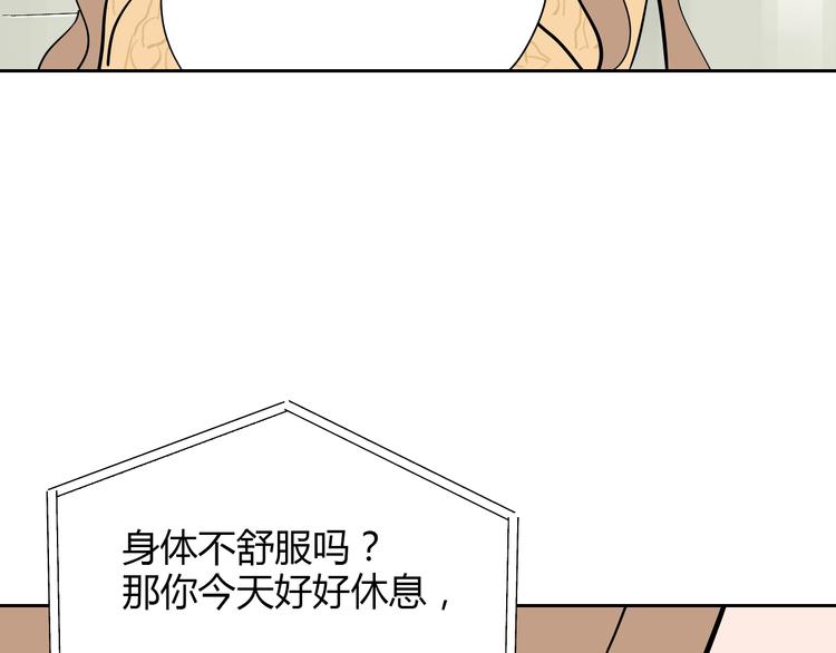 第7话 出走85