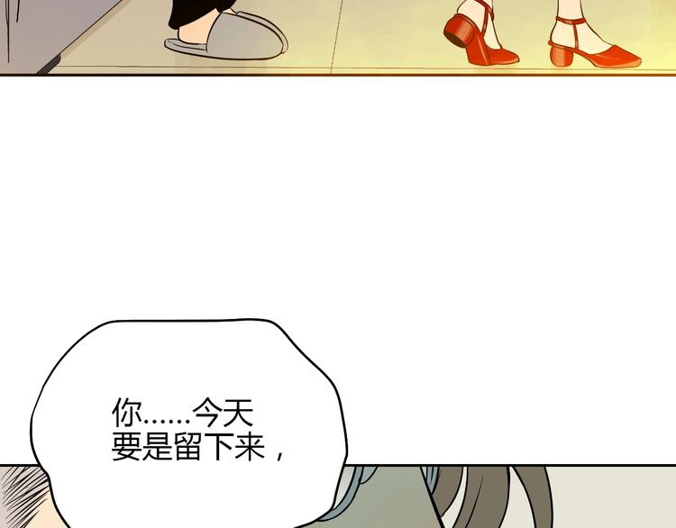 第19话 心结68