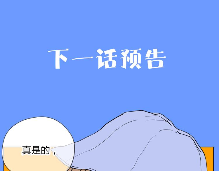 第37话 断点157