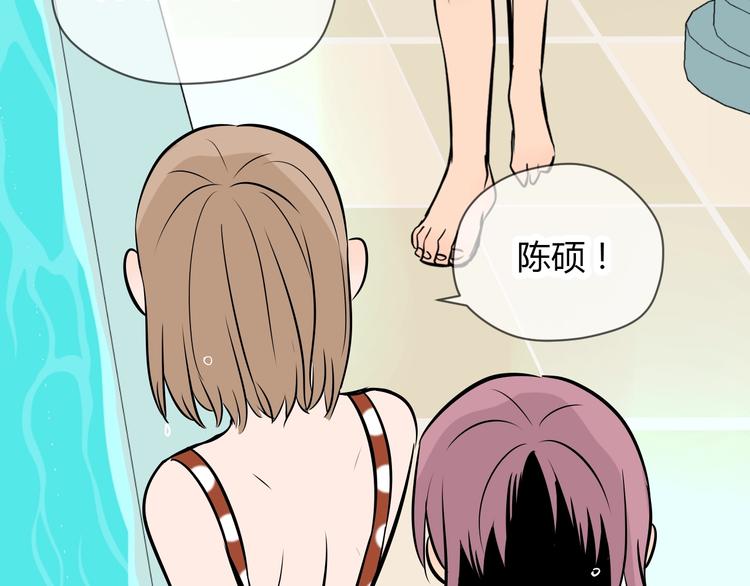第15话 游泳141