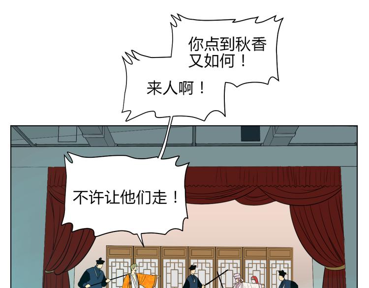 第34话 落幕66
