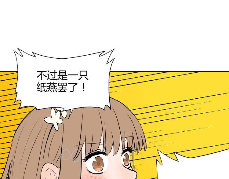 第6话 排练40