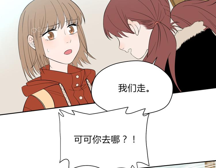 第37话 断点81