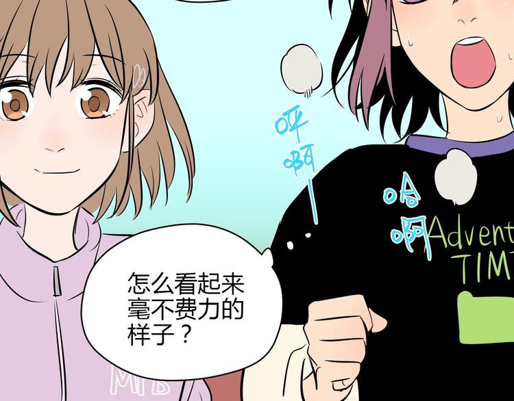 第14话 运动134