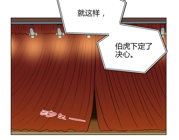 第39话 惊喜96
